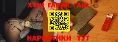 марихуана Новодвинск