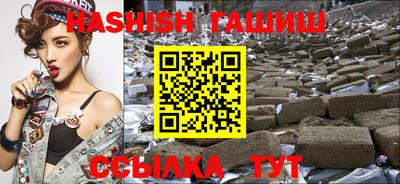 мяу мяу кристалл Обь