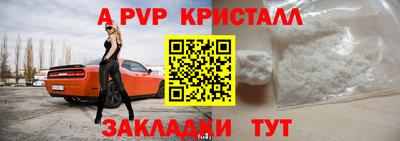 мефедрон Нягань