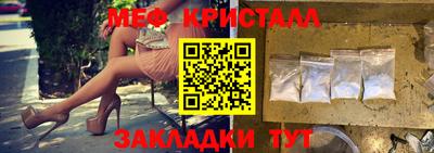 ALPHA PVP Новокубанск