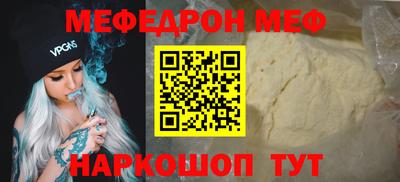 ALPHA PVP Новокубанск