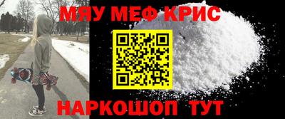 марихуана Новодвинск