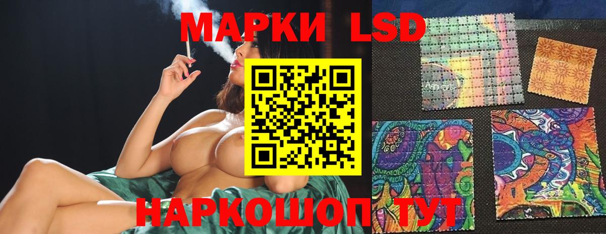LSD-25 экстази  LSD-25 экстази кислота  Вход с VPN  ЛСД экстази ecstasy  Торжок 
