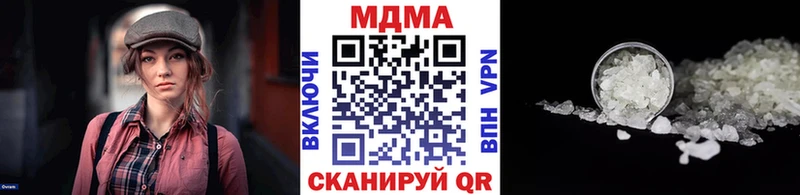 МДМА молли  Торжок 