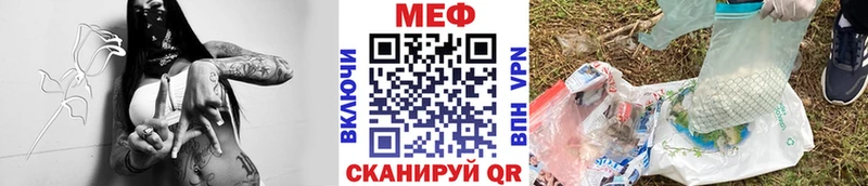 Мефедрон mephedrone shop Telegram Торжок