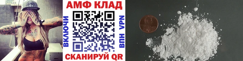 Первитин Methamphetamine продажа наркотиков Торжок