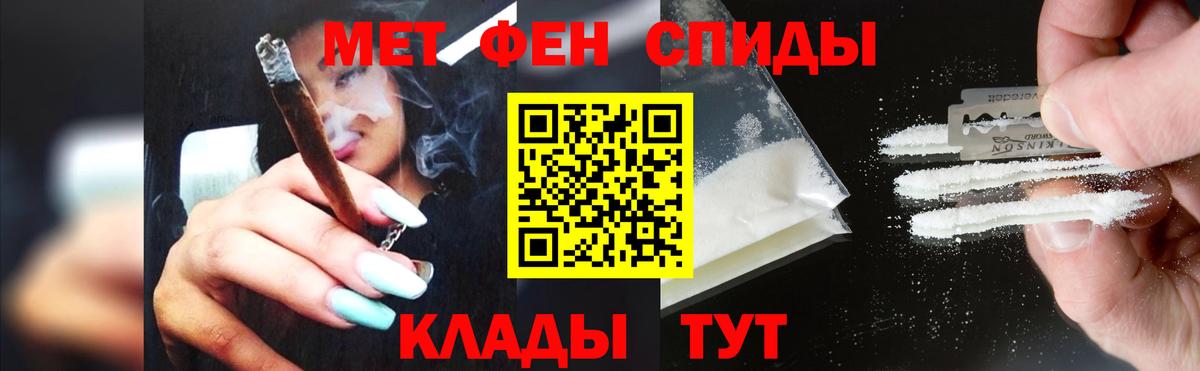 Торжок  МЕТАМФЕТАМИН мет  МЕТАМФЕТАМИН  Вход с VPN 