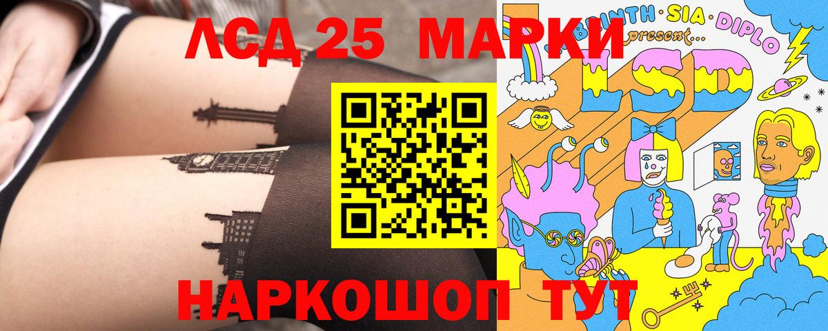 Торжок  Марки NBOMe 1,5мг  Марки NBOMe 1,5мг  Вход с VPN 