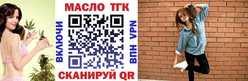 Дистиллят ТГК жижа  МЕГА как зайти  Торжок 