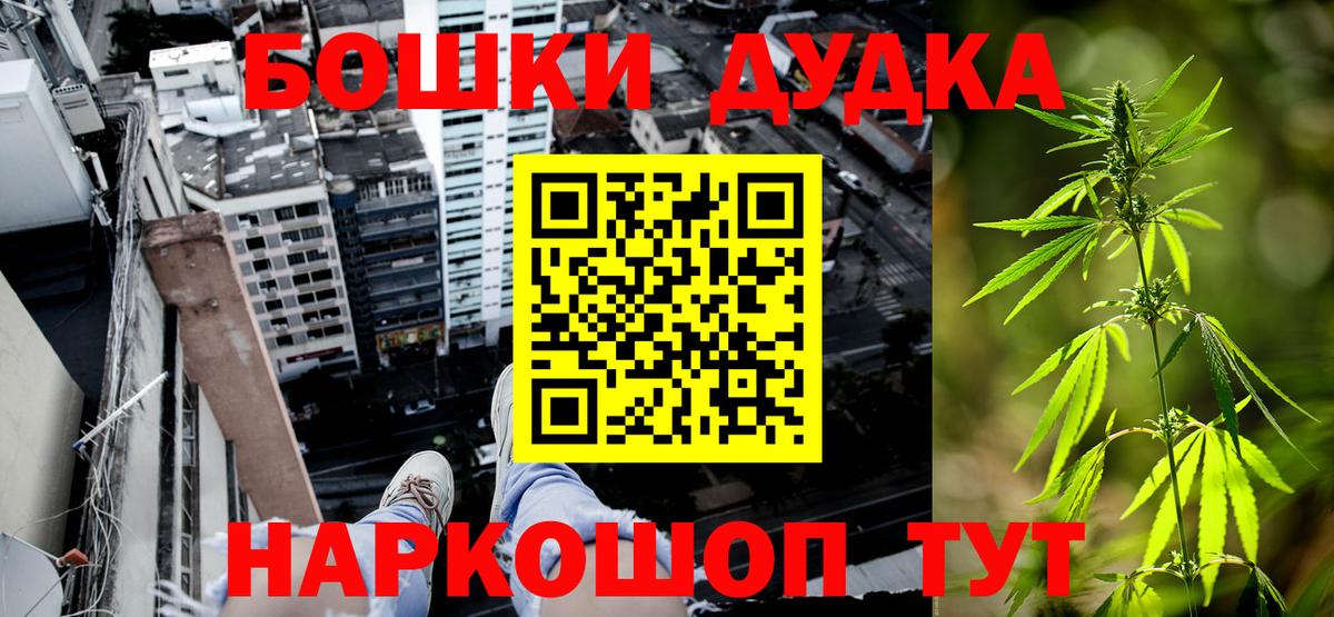 Шишки марихуана тримм Торжок